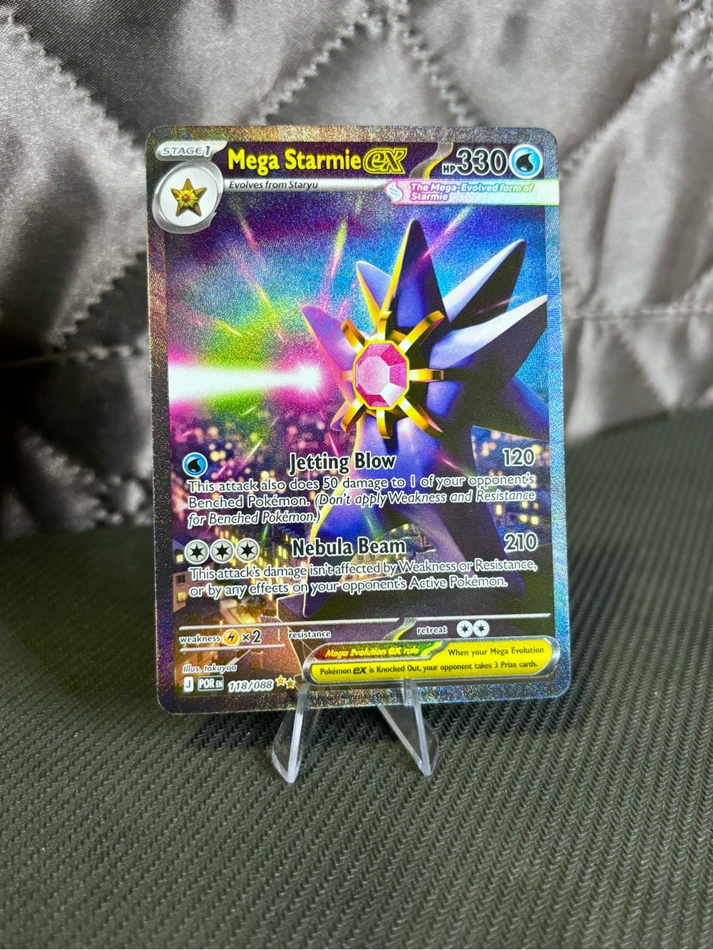 Pokemon Mega Starmie EX Holo Special Illustration Rare - Perfect Order - NM